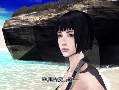 No More Heroes : le plein d'images