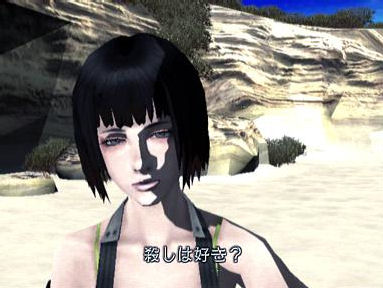No More Heroes : le plein d'images