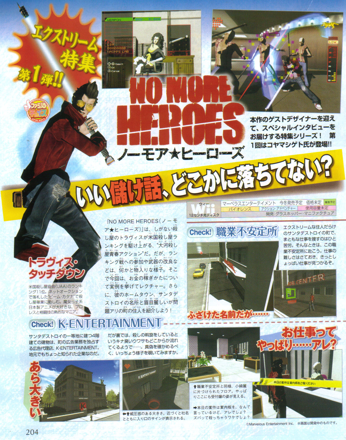 No More Heroes frappe en force