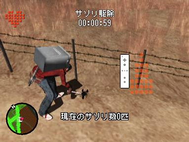 No More Heroes prend la pose
