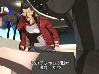 No More Heroes prend la pose