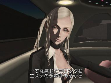 No More Heroes prend la pose