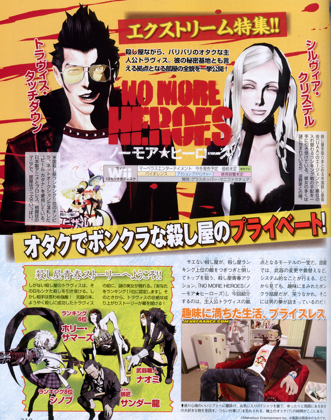 No More Heroes au sabre laser