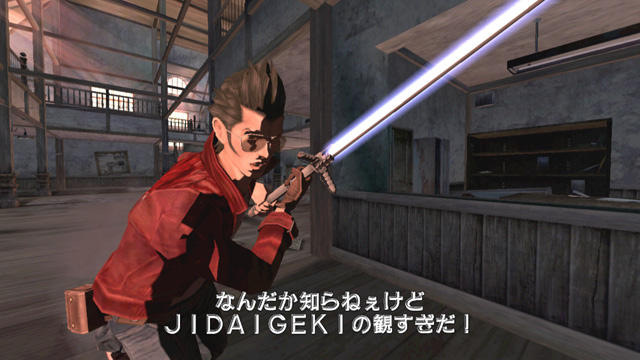 No More Heroes en détails