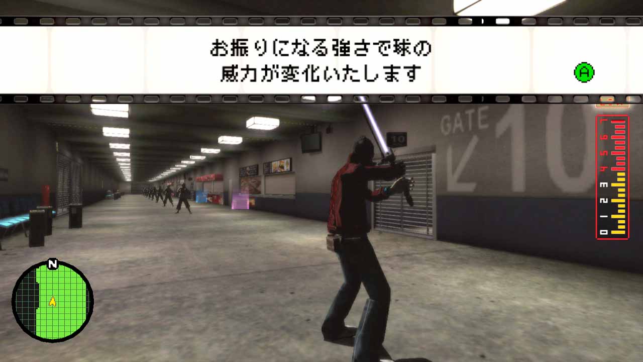 No More Heroes déchire l'écran