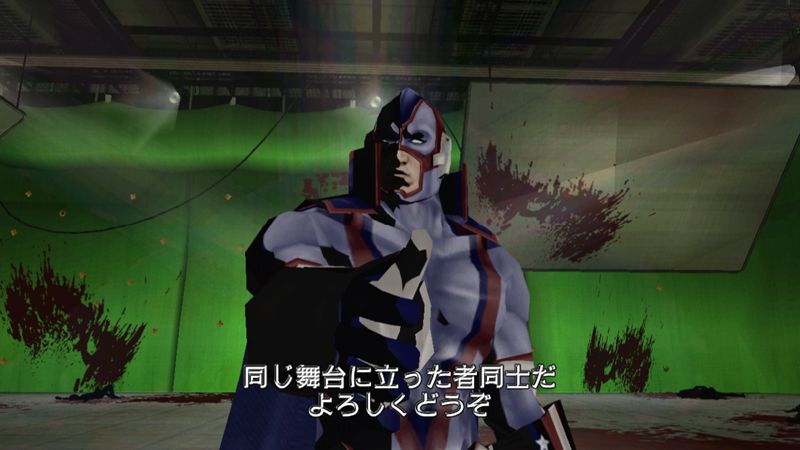Vidéo No More Heroes