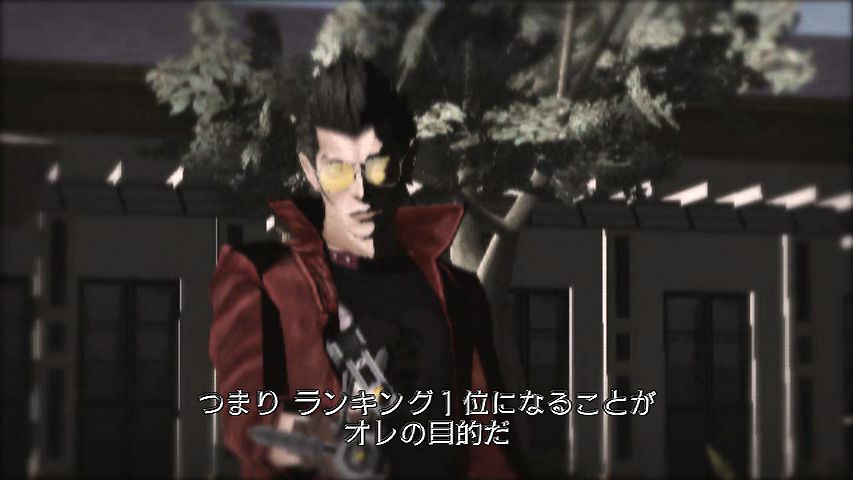 No More Heroes : images et vidéo
