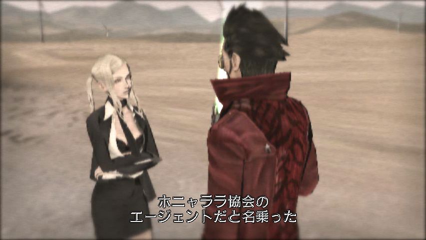 No More Heroes : images et vidéo
