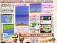 Legend of the River King DS en images