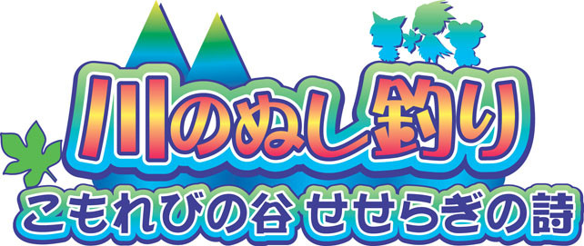 Legend of the River King DS en images