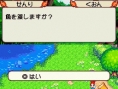 Legend of the River King DS en images