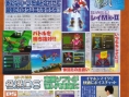 Custom Robo Arena en images