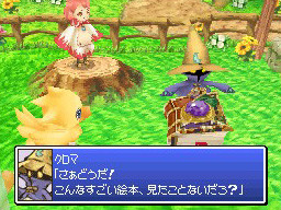 Chocobo débarque en mai en Europe