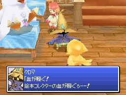 Chocobo débarque en mai en Europe
