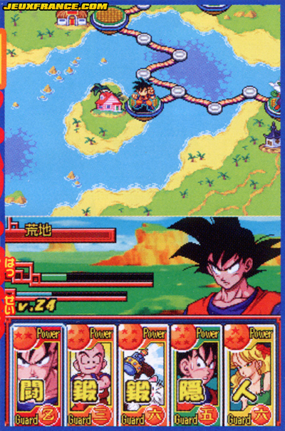 Dragon Ball Z Card RPG en images