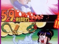 Dragon Ball Z Card RPG en images