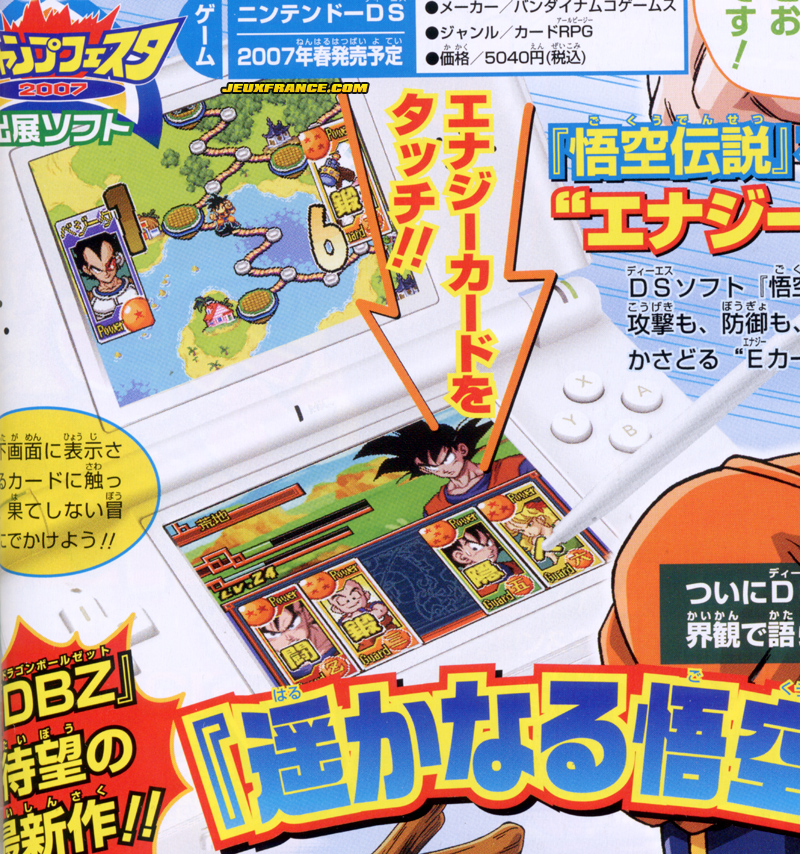 Dragon Ball Z Card RPG en images