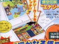 Dragon Ball Z Card RPG en images
