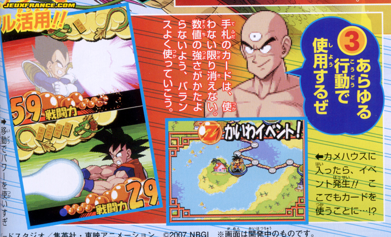 Dragon Ball Z Card RPG en images
