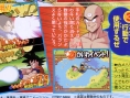 Dragon Ball Z Card RPG en images