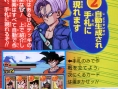 Dragon Ball Z Card RPG en images