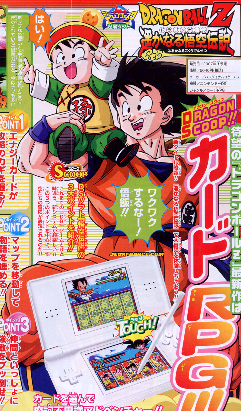 Dragon Ball Z Card RPG en images