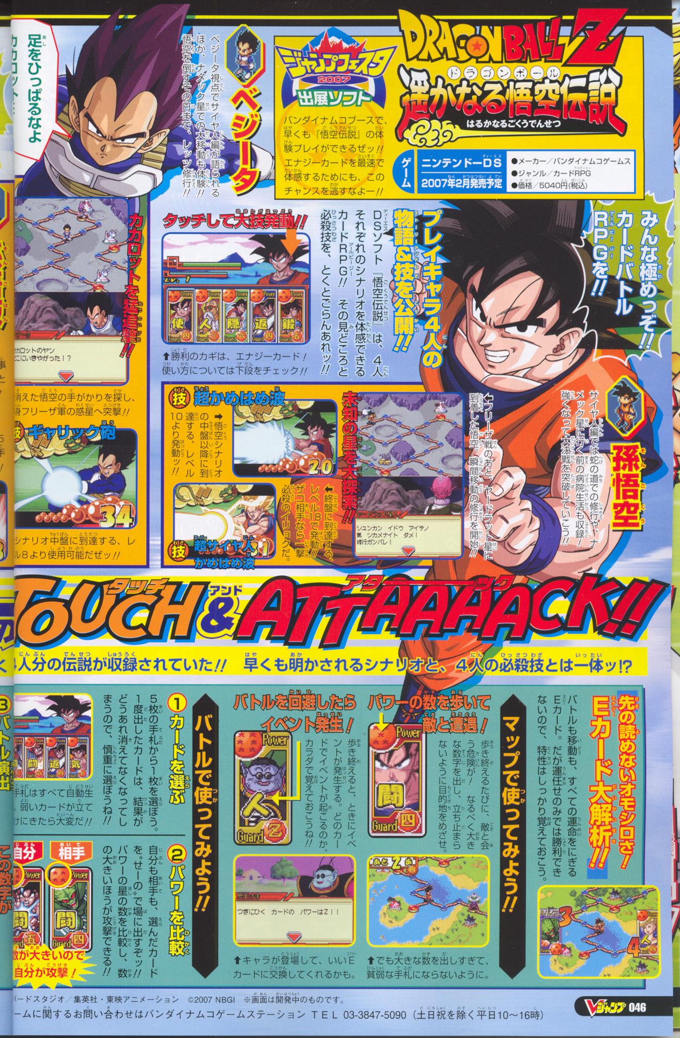 DBZ Card RPG joue cartes sur table