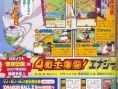 DBZ Card RPG joue cartes sur table