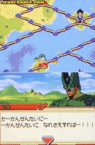 Dragon Ball Z Card RPG : plus images