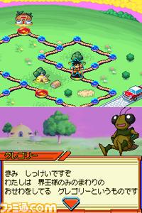 Dragon Ball Z Card RPG : plus images
