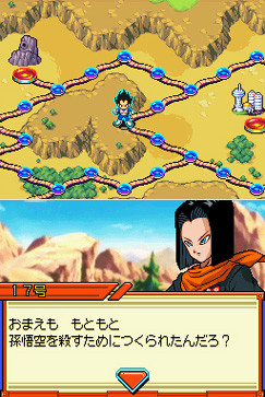 Dragon Ball Z Card RPG en images