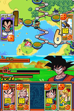 Dragon Ball Z Card RPG en images
