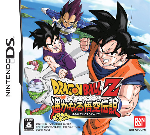 Dragon Ball Z Card RPG en images