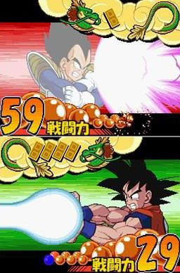 Dragon Ball Z Card RPG en images