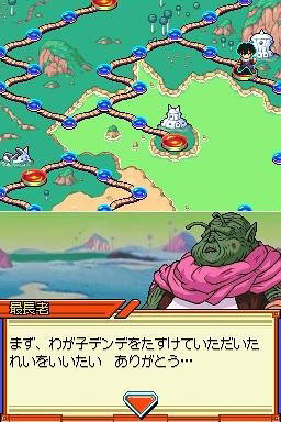 Dragon Ball Z Card RPG en images