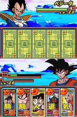 Dragon Ball Z Card RPG en images