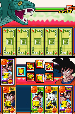 Vidéo Dragon Ball Z Card RPG