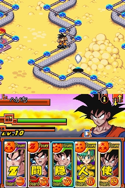 DBZ : Goku Densetsu en août en Europe