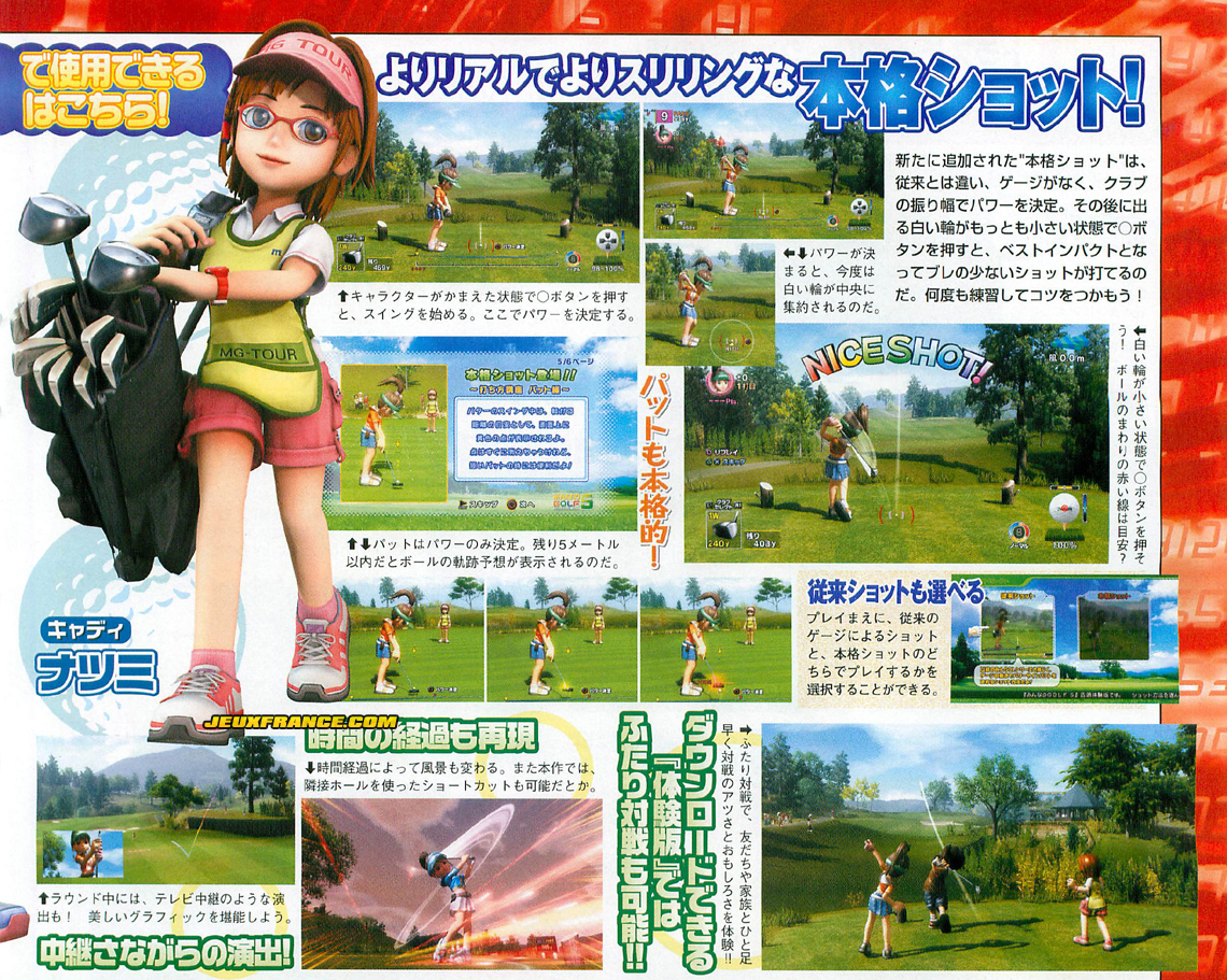 Minna no Golf 5 : plus d'images