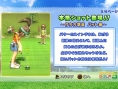 Minna no Golf 5 fait le plein d'images
