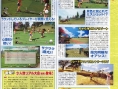 Everybody's Golf 5 jouable en ligne