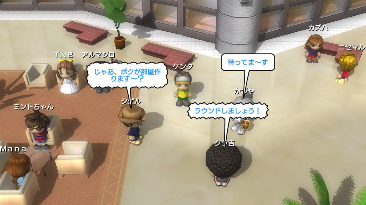 Everybody's Golf 5 jouable en ligne