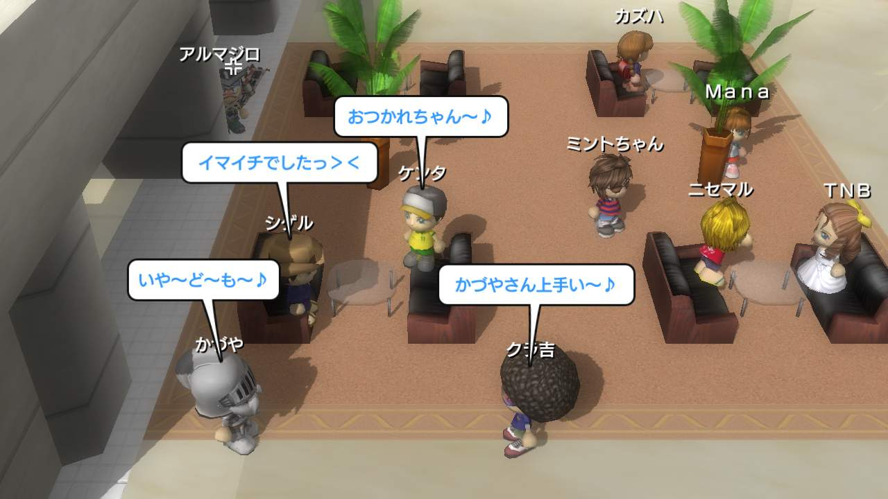 Everybody's Golf 5 jouable en ligne