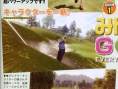 Everybody's Golf 5 : plus d'images