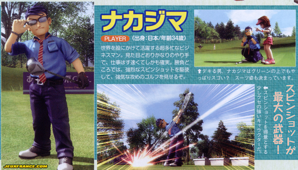 Everybody's Golf 5 : plus d'images