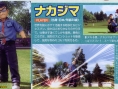Everybody's Golf 5 : plus d'images