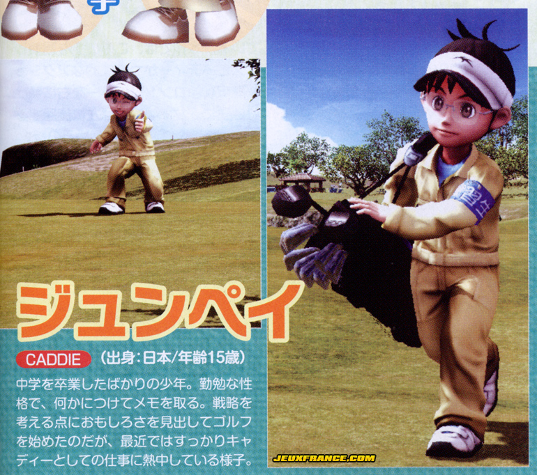Everybody's Golf 5 : plus d'images