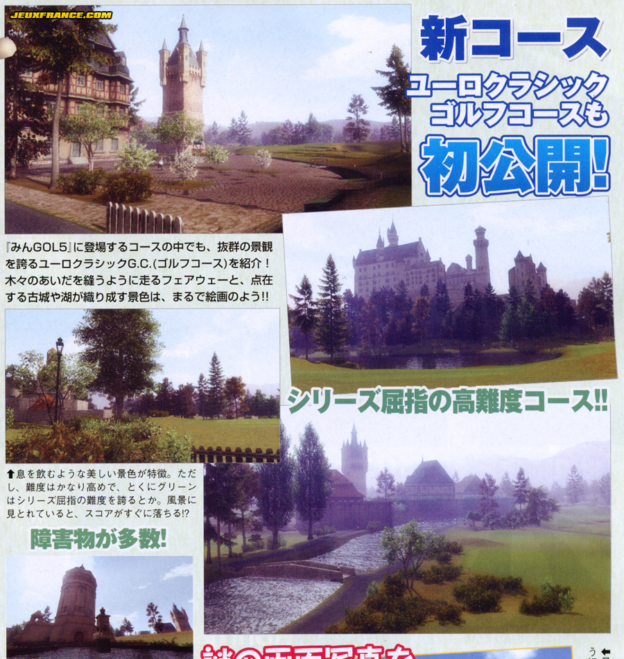 Everybody's Golf 5 : plus d'images