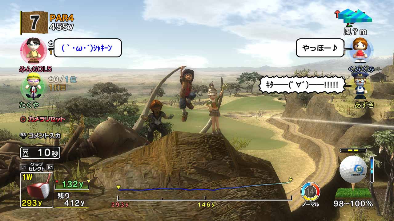 Everybody's Golf 5 imagé