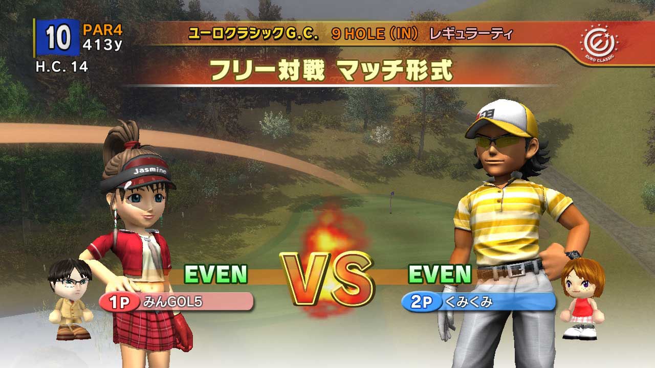 Everybody's Golf 5 imagé